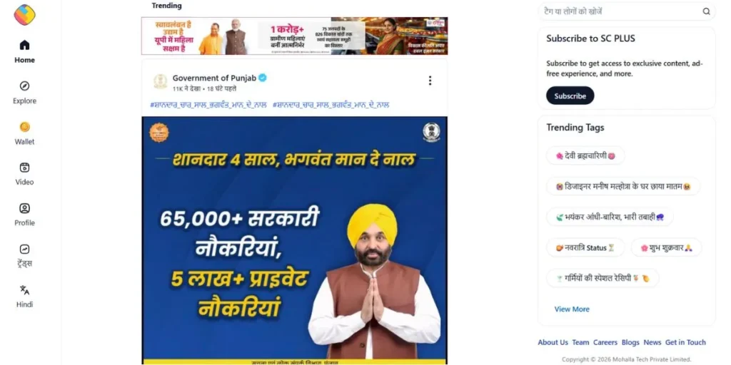 Instagram Alternative Apps