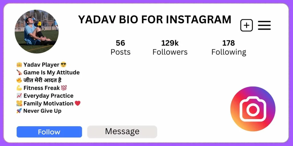 Best Yadav Bio for Instagram - Sports Lover