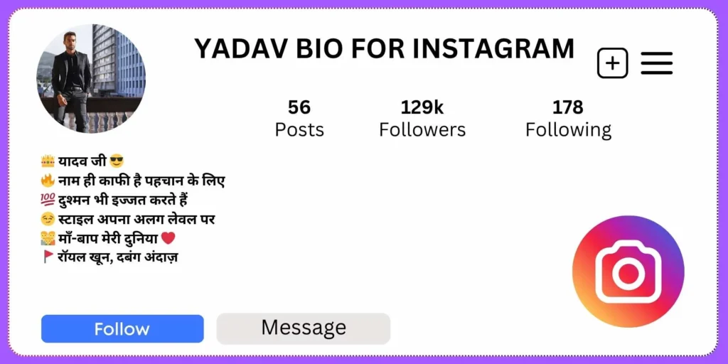 Best Yadav Bio for Instagram - in Hindi